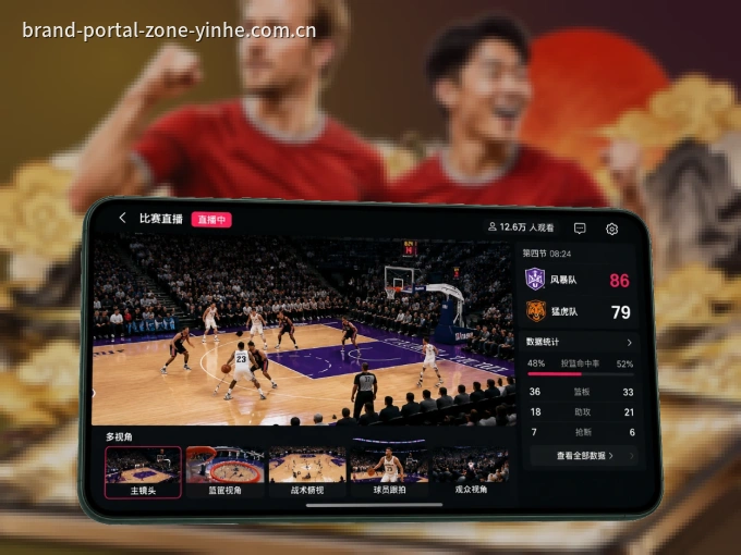 装好澳门银河 APP，看球体验更流畅